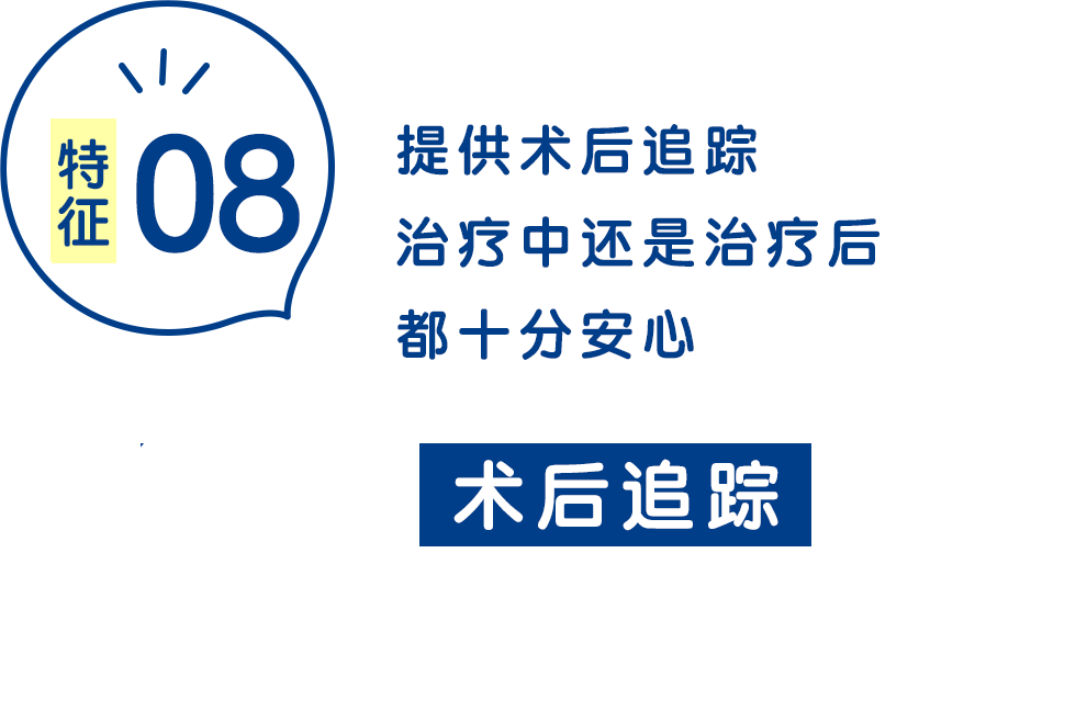 追踪服务